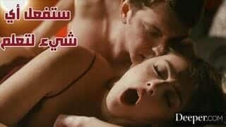 سكس نيك طيز مترجم – مقطع سكس عالي الجودة