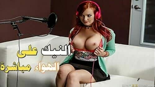 سكس على الهواء مباشرة – سكس مترجم