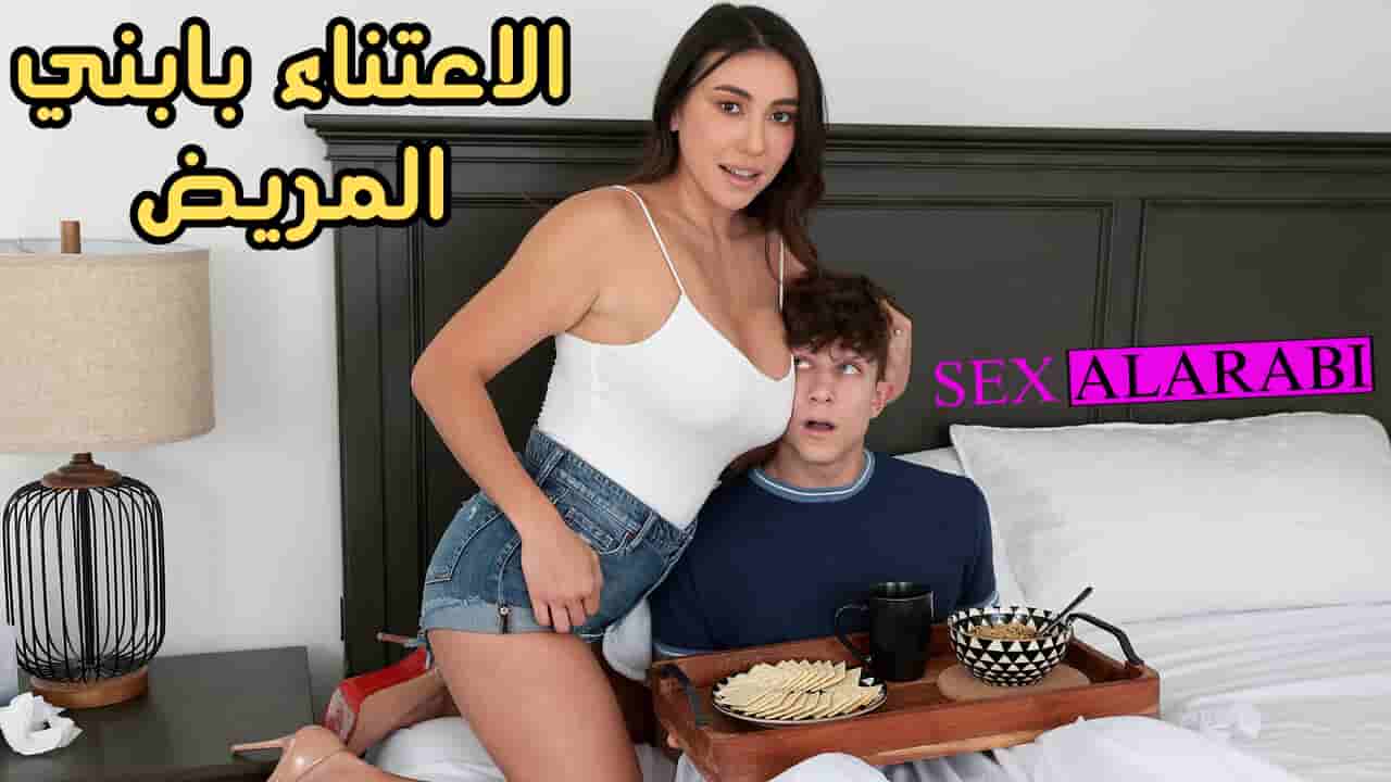 سكس مترجم الاعتناء بابني المريض نيك امهات – xnxx