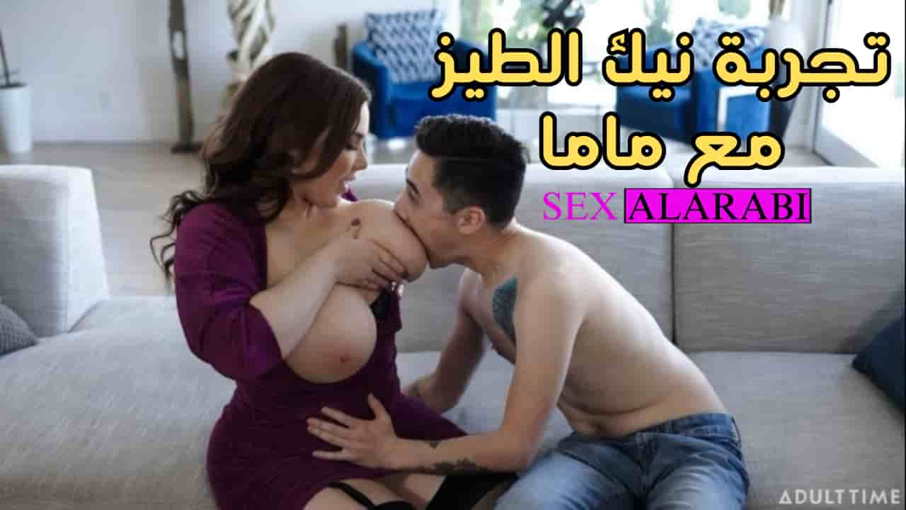 سكس مترجم ابني يريد تجربة نيك الطيز افلام سكس مترجم عربي – سكس طيز مترجم – سكس امهات مترجم